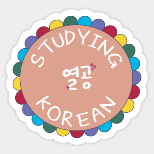 Studying Korean for Korean Language Learners (열공) Sticker